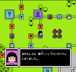 Chibi Maruko-Chan - Uki Uki Shopping Screenshot 1